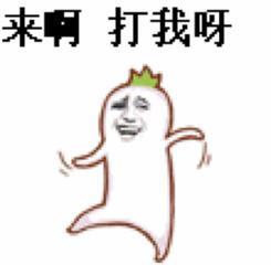 三、乱七八糟的故事段子：谁说起名不能写较小说？
