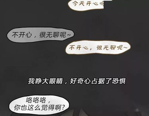 第三章：语言结构与修辞手法—增强较大叙事张力的策略