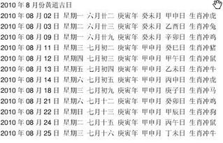 一、 立碑仪式在传统文化中的定位及其时代价值