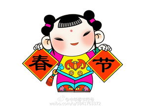 春娃：新时代背景下的吉祥物设计及其价值评估