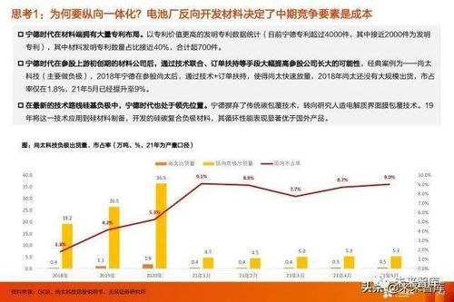 ：农历八月观卦之时的宏观与微观命理考察