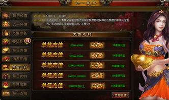 三、偏官（七杀）重：心狠手辣型