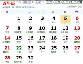 9月22日出生的男生命运性格特点是什么？