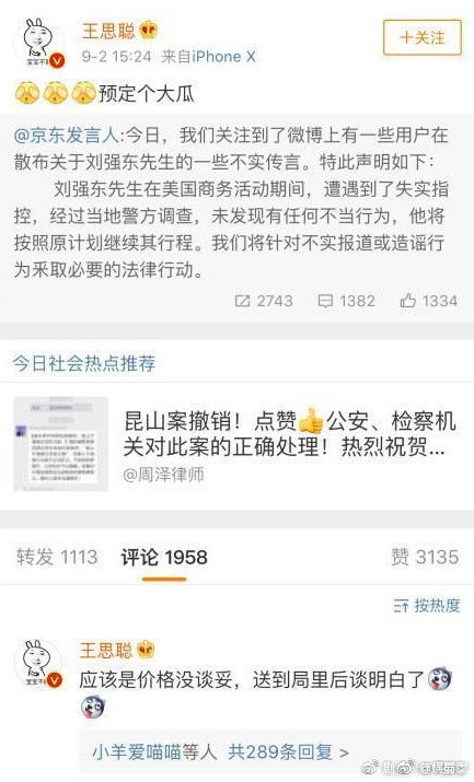 四、 风水、五行与八卦的形而上学应用