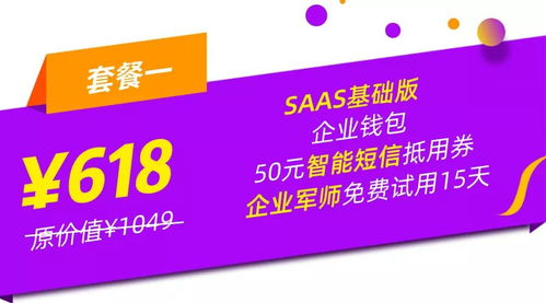 奥淘纪门票惊天大放送！错过这次肠子都悔青！
