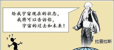 四、  性别视角下的四两命差异解析