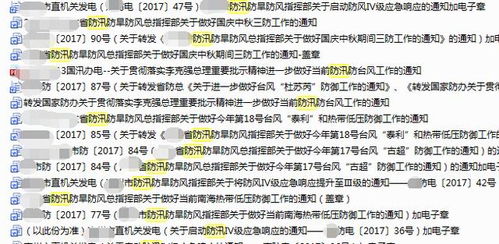 风险数理：情感波折与德行困境的预警