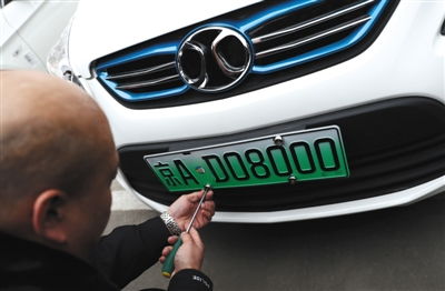 新式车牌号码如何测吉凶？