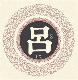 噪音2：嗯……