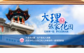 掏钱进园那一刻， 我才懂“市场价格较高得有道理”——张家花园门票里的真实实故事