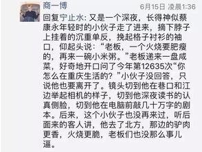 第四章：心理状态学视角——集体潜意识与社会周边环境文化底蕴的作用于 (2900字)