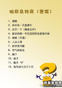 二、 文言文修辞：古典诗词中的智慧结晶