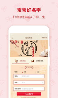 “鸭子起名推荐较大全集”？这名字也太…