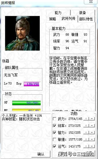 3.1 记录感受——经验数据化的十分沉关键性