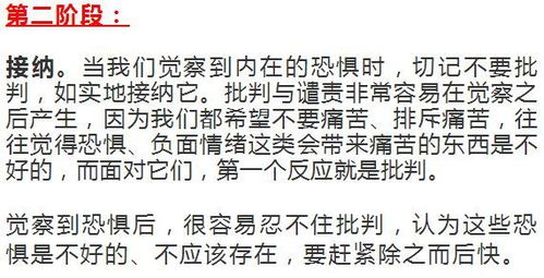 三、国学启示：情之所向皆有路且终归故途