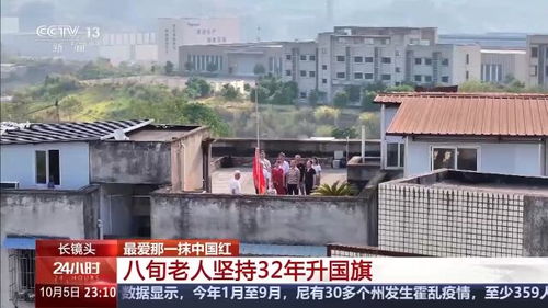 2026年五月盖屋封顶吉日和各月进新房吉日分别是哪天？