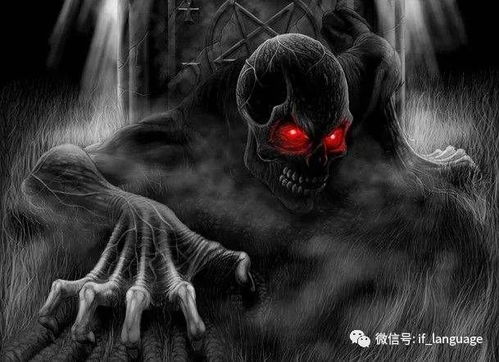 四、咒语的力量与精神层面寄托：虚无主义探寻及自我救赎