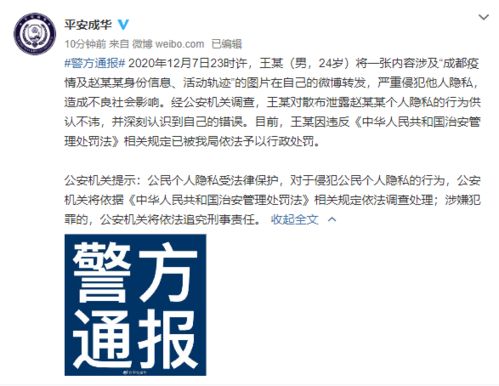 ：网络身份构建与符号学视域下的网名选择