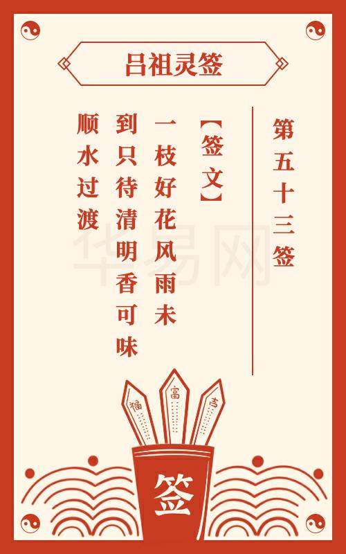 历史典故与文化隐喻