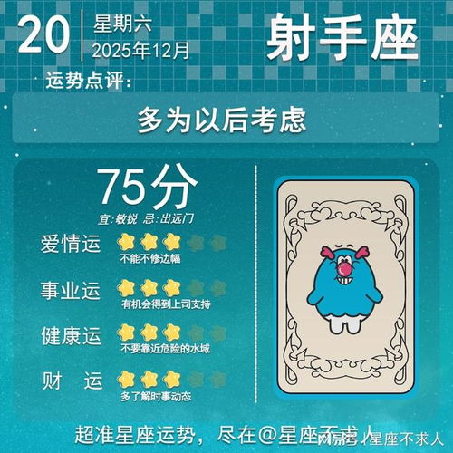 十二星座の超级无敌真实大揭秘！看完哭晕在厕所！