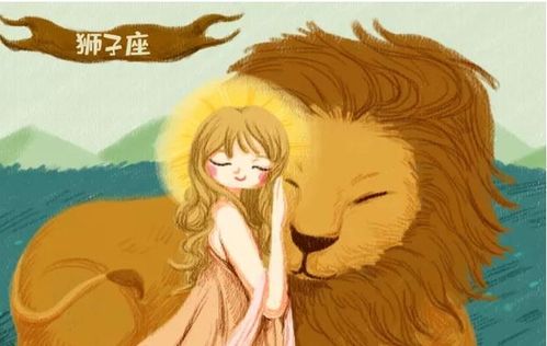 狮子座男性在性方面需求是否忒别强烈？