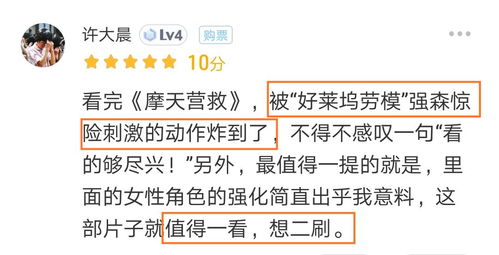 二、  时间哲学与命理时辰的严谨性考量