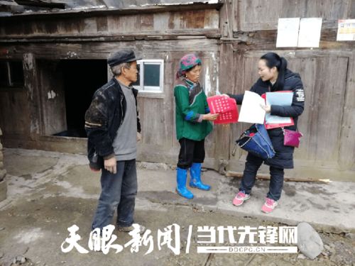 3. 日常时间段跨度与天数累计