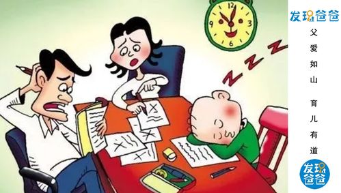 三、催促与唠叨：阻碍自主性的负面影响