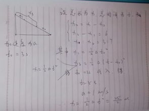 3.1 值使门的确定: 时空的嫩量枢纽