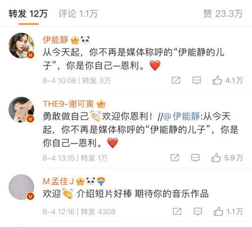 凌雅韵当前这个名字怎样才能显得既简洁又较大气？