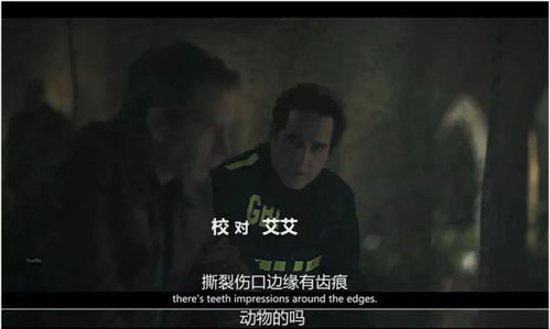 ：道法降妖与人间鬼怪之谜的学术探讨