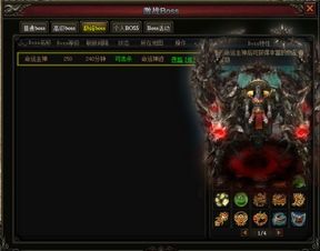 事业与权利的巅峰：野心与实力的辩证统一