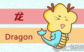 将天涯咫尺打一生肖，是哪个生肖的象征？