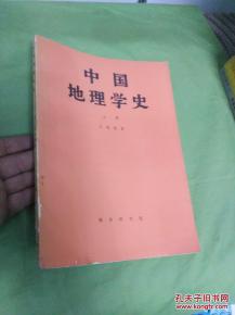 秦东魁风水地理学100集讲解，有哪些关键知识点和实用技巧？