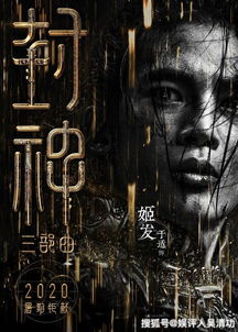三、 三教构成及数字象征解读