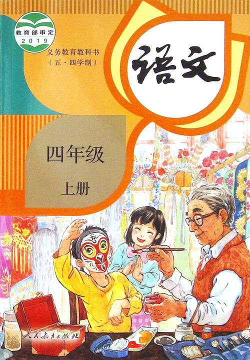 2. 《中山狼传》典故概述