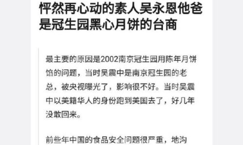 一、 季子的历史持续发展身份与封号考证