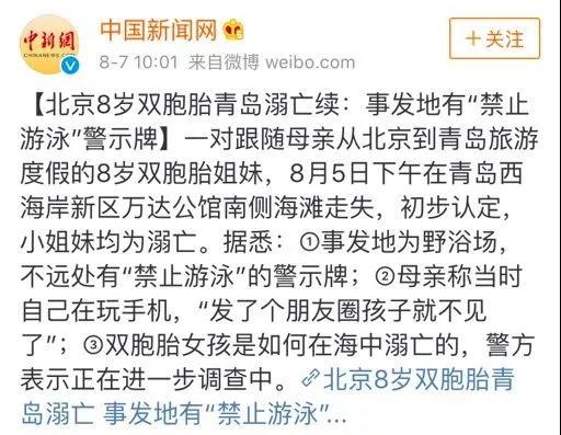 事后的反思