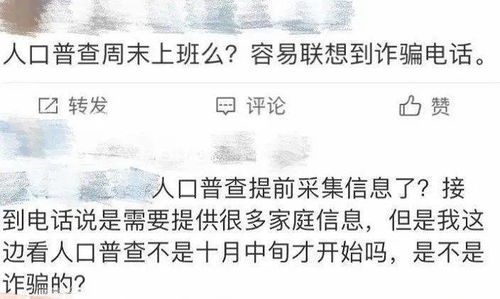 科学研究视角下怪异敲门声背后的机明白析