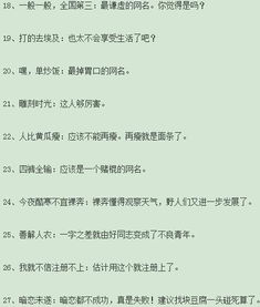 三、 不同风格的于姓谐音梗网名