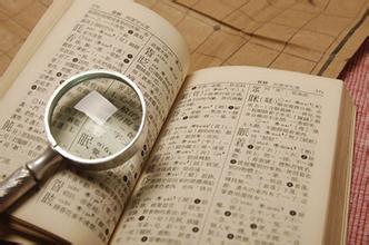 “贵”字：表面光鲜亮丽下的深渊