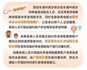 白虎 子孙 、 酉金