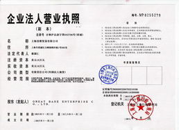 如何找到最准确的免费公司名称测吉凶工具，为制冷设备公司注册寻找吉祥名称大全？