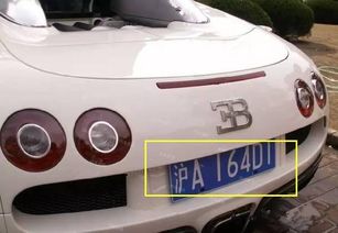 车牌号辽A983SX吉凶如何？车牌号6697寓意是什么？