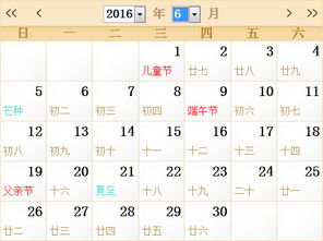 一、  理论框架：天德月德与冲煞机制的辩证关系