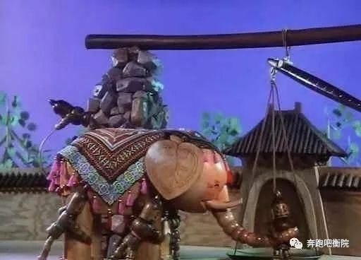 曹冲称象时秤砣的夜半幻影：一论风水与心理学交织的超自然解读
