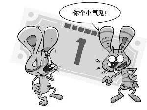 哪个生肖以斤斤计较著称？