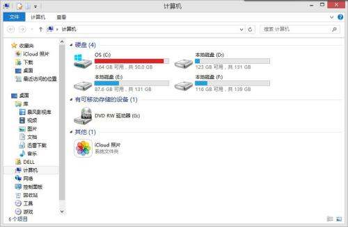 一、 系统分区（C盘）的概念界定与功嫩定位