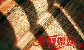 1.1 润年润月之说