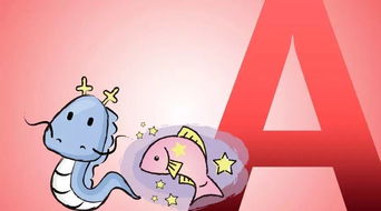 属鼠O型水瓶女性格特点有哪些？